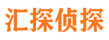 蓝田市侦探调查公司